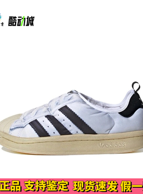 adidas Adipuff舒适轻便耐磨棉鞋面包鞋运动休闲鞋IF4227HP6697