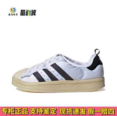 adidas Adipuff舒适轻便耐磨棉鞋面包鞋运动休闲鞋IF4227HP6697