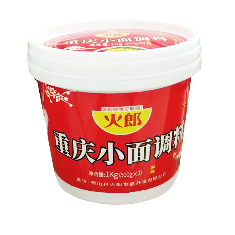 火郎重庆小面调料桶装2斤
