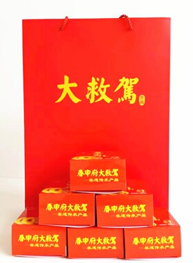安徽寿县特产历史名点春申府大救驾传统糕点点心千层酥礼盒装喜饼
