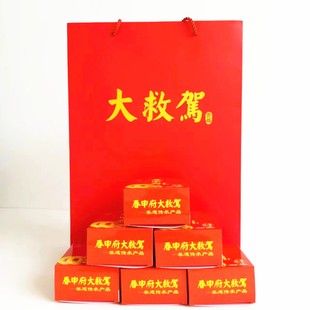 安徽寿县特产历史名点春申府大救驾传统糕点点心千层酥礼盒装喜饼