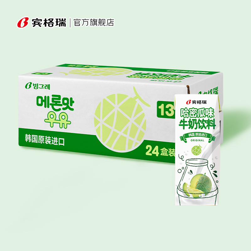 Binggrae韩国进口宾格瑞哈密瓜牛奶饮料多口味网红牛奶整箱24盒|msdalam kategori kopi/oatmeal/Dibancuh ke dalam teh, minuman, minuman susu - dari Buy2taobao.com untuk memberikan perkhidmatan ejen Taobao profesional membeli