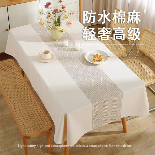 轻奢高级感棉麻桌布防水加厚