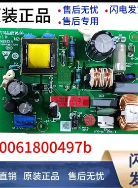 适用海尔冰箱0061800525H电源板0061800511D  0061800497B