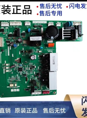 东芝冰箱BCD-326WTB电脑板变频板GSFS880410-A主板GSFS881510-A