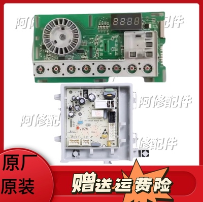 0021800150/D海尔洗衣机电脑板