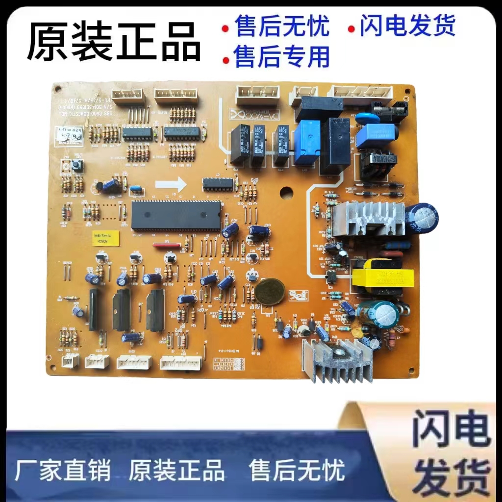 冰箱KA57NV40TI/08电脑板主板
