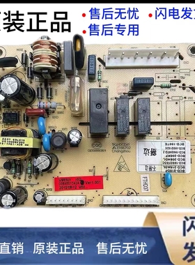 0064001042/A/B适用海尔冰箱电脑板BCD-215DF/215ADL/210SCDL主板