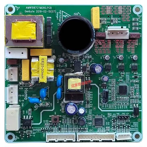 W19-8701E奥马冰箱主板