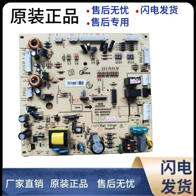 适用冰箱电源板主板电脑板显示板