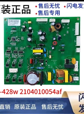 云米冰箱BCD-480WEPZ50-C 电脑板 3B102-000132主板