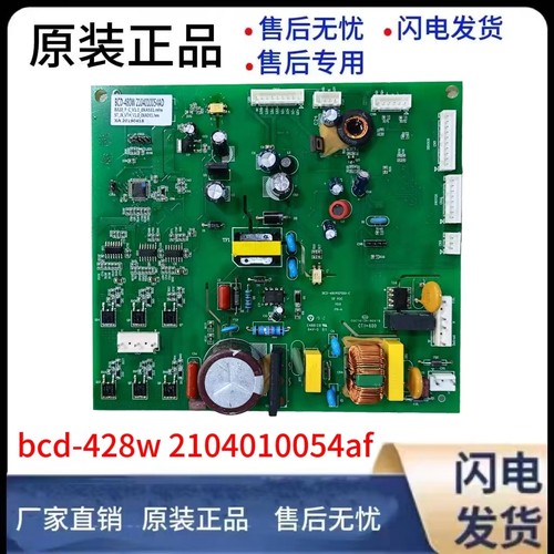冰箱主板BCD-486WMSAMJ02电源板