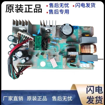 冰箱BCD-628WABCR电源板电脑板