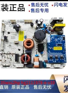 海信容声冰箱BCD-535WSS2HP电脑板VFL VFA090CY1变频主板2111978