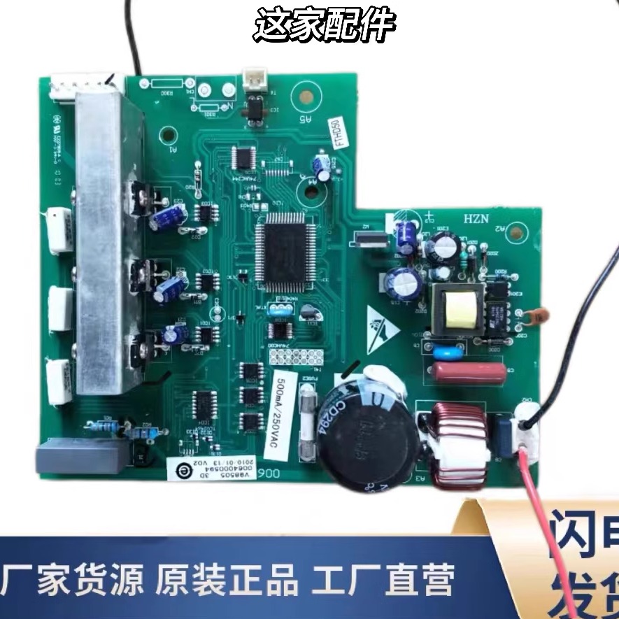 冰箱BCD-518WS558WBT变频板