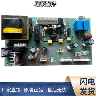 209BC电脑板电源控制板0064001009A原装 242BC 222BC 海尔冰箱BCD