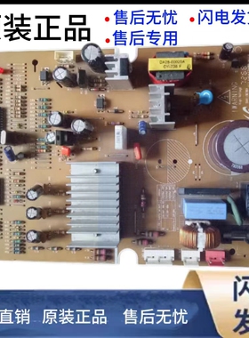 适用于三星对开门冰箱 RSA1ZRVG/RSA3SCSW DA41-00532K主板00536A