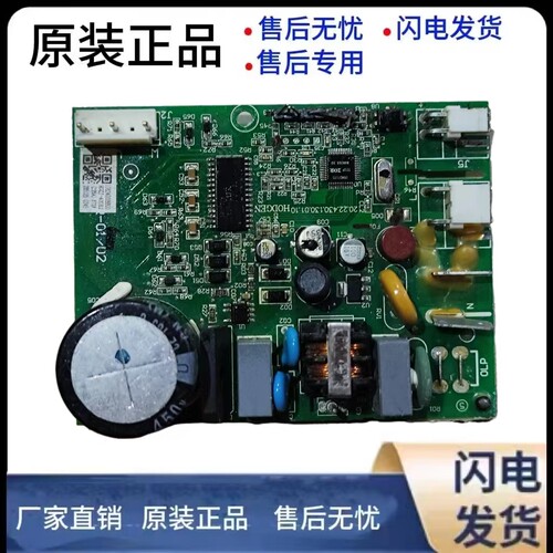 VTN1116Y变频板压缩机驱动板