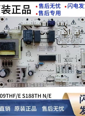 冰箱电脑主板 BCD396POWER002 S209THF/E S188TH N/E