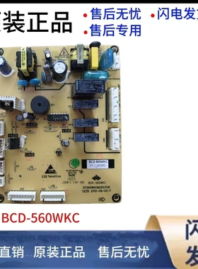 BCD-560WKC BCD-560WGSC 适用新飞冰箱电源板 显示板