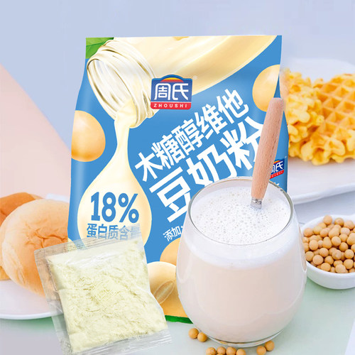 周氏维他型豆奶粉500g独立袋装