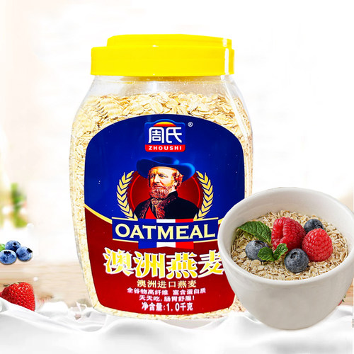 澳洲1千克无加糖燕麦谷物早餐