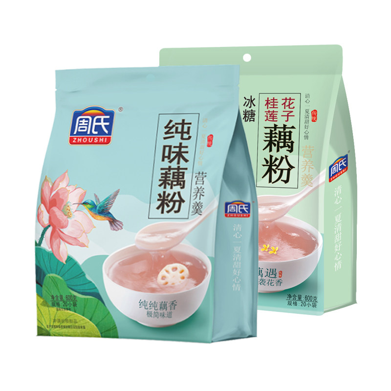 周氏纯味藕粉原味无添加0脂肪莲藕羹代餐600g藕粉官方正品旗舰店