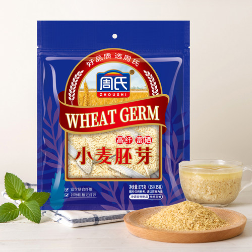 周氏小麦胚芽875克袋装