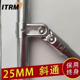 温室大棚骨架配件热镀锌钢管固定卡扣卡槽二通三通20mm 4分物料架