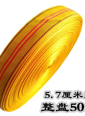 板带绳扁带扁绳高层常用维修扁平绳牵引拉货蓝色彩色高强度拖车带