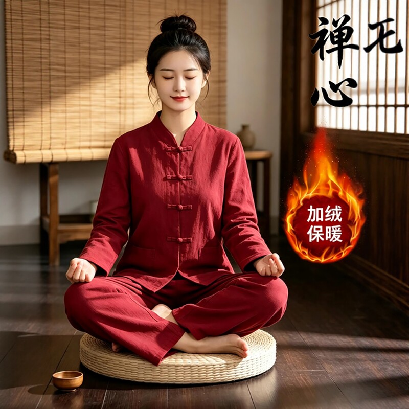 秋冬加绒加厚打坐禅服女新中式国风套装保暖居士服男佛系禅意女装