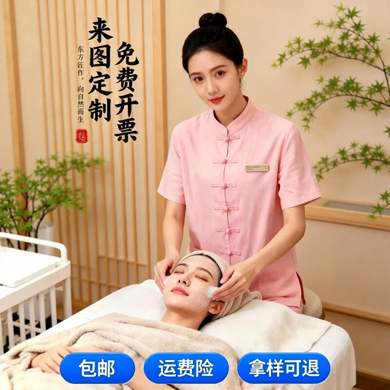夏新中式工作服中医养生馆艾灸推拿理疗师禅意风拜佛打坐居士禅服