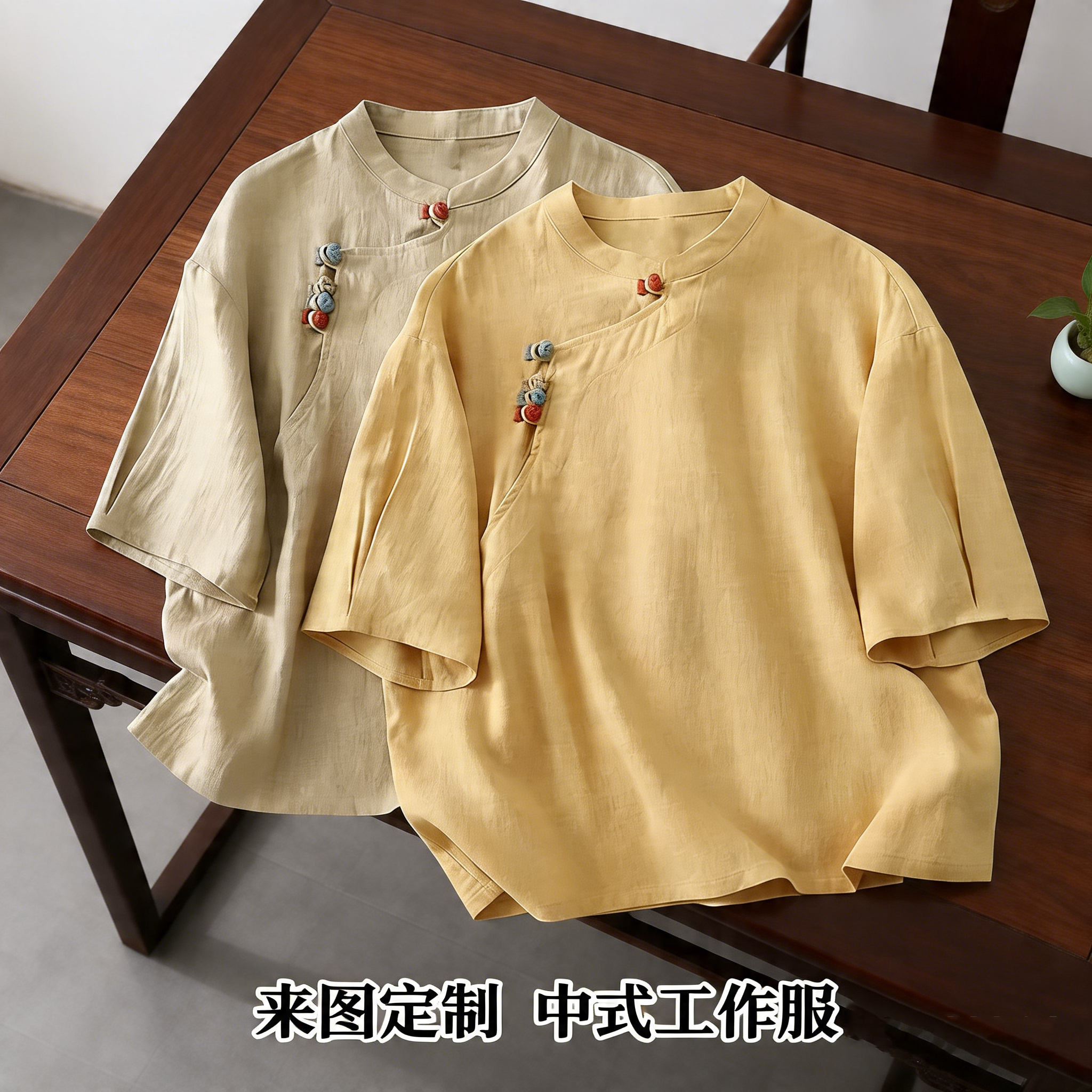 定制logo中式中医养生馆工作服夏季唐装上衣头疗艾炙理疗推拿师服