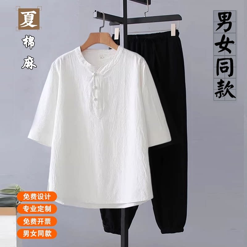 中国风工作服男女中医养生馆艾灸