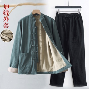 艾灸理疗技师服国风唐装 中式 茶服定制 养生馆工作服男女加绒款 冬季