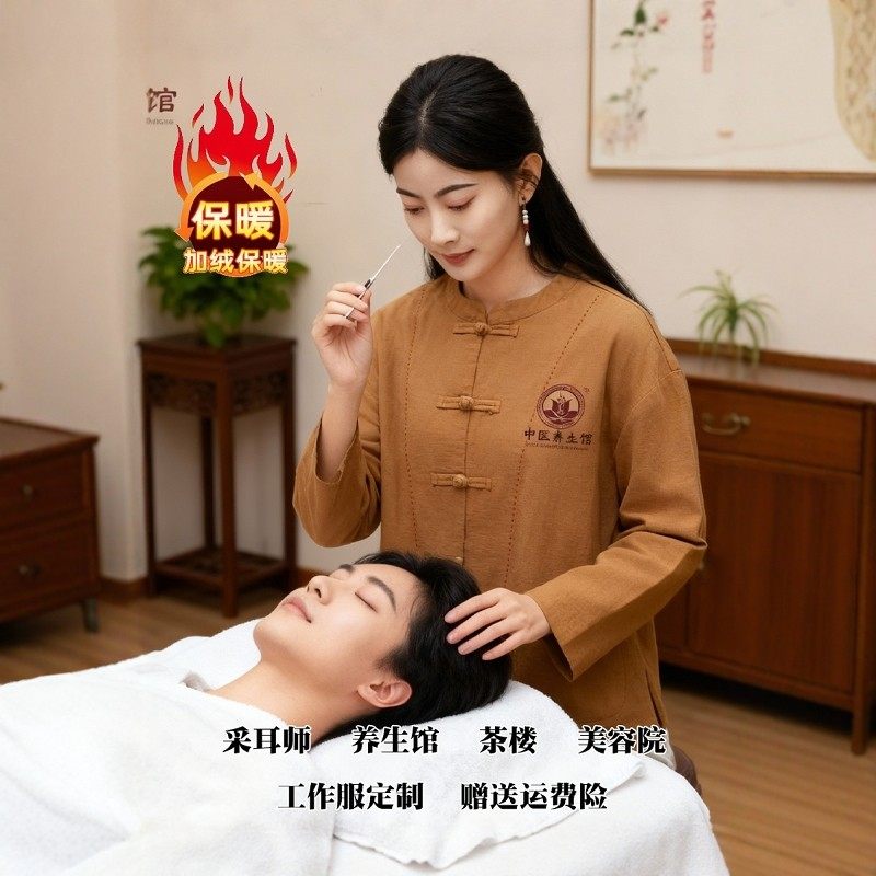 冬季中医养生馆工作服女中式盘扣唐装白色上衣中医艾灸推拿按摩服