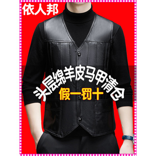 海宁真皮皮衣2025新款冬季头层绵羊皮真皮背心马甲男款柔软型厚款