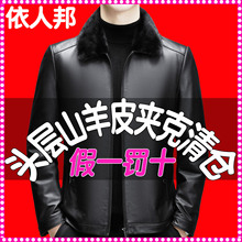 海宁真皮皮衣男士头层山羊皮衣外套可拆卸羽绒内胆加绒加厚皮夹克