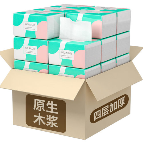 400张抽纸大包纸巾家用实惠装整箱30包卫生纸面巾纸手纸抽批发