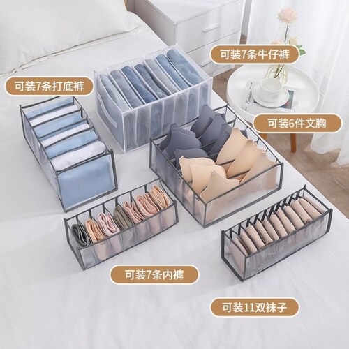 Organizer Underwear Socks Bra Pants Scarf  Storage Box Jeans