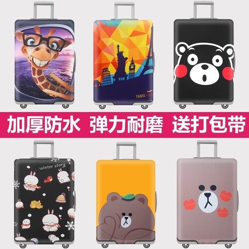 travel box sleeve elastic dust cover man suitcase luggage bo