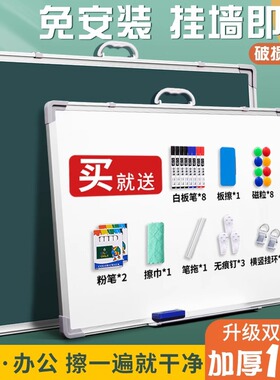 Dry Erase Whiteboard Magnetic Hanging Wall Drawing memo list
