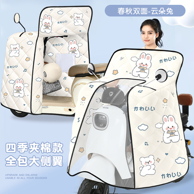 电动车挡风被四季通用全包双面防水电瓶摩托车夏季防晒罩春秋冬季