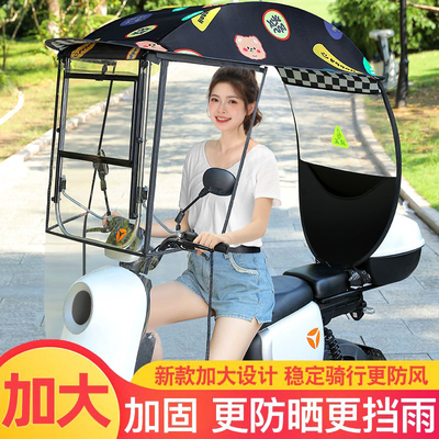电动车雨棚新款双面星空顶遮雨棚