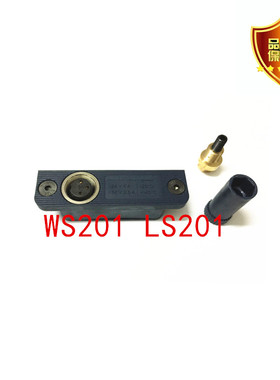 NAGLER德标LS201-1 WS201-1 WS201-2 电子开关 模具限位开关