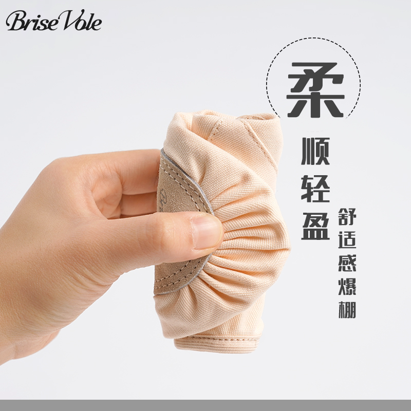 芭蕾中国民族舞两面弹力布练功鞋图片