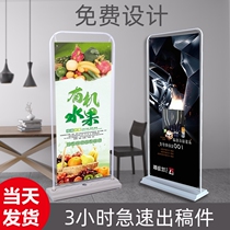门型展架80x180立式落地架子易拉宝海报设计伸缩折叠广告牌展示牌
