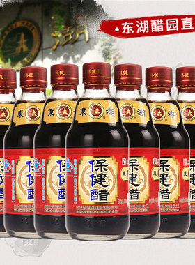 东湖山西保健醋特产360ml*7瓶山西醋无添加剂醋园发