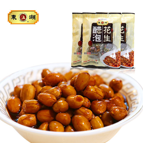 东湖醋园醋泡花生老陈醋泡花生