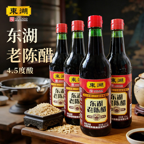 东湖老陈醋420ML*4瓶山西特产调味佐餐饺子醋